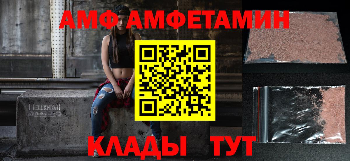 Амфетамин 98% Сарапул