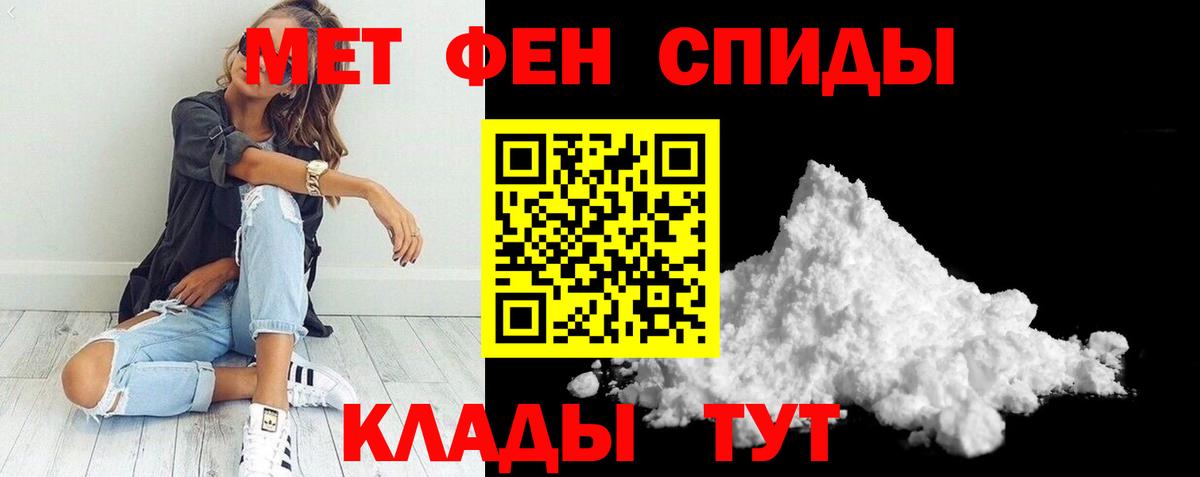 АМФЕТАМИН  Вход с VPN  Сарапул  АМФ VHQ 