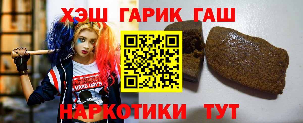 Гашиш Изолятор Сарапул