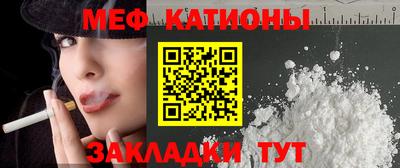 дистиллят марихуана Славянск-на-Кубани
