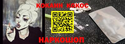 марки nbome Славгород