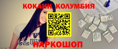 дистиллят марихуана Славянск-на-Кубани