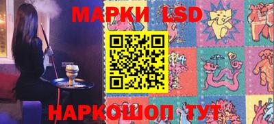 марки nbome Славгород