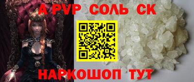 дистиллят марихуана Славянск-на-Кубани