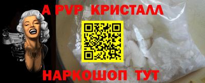 марки nbome Славгород