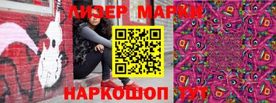 не бодяженный Сланцы