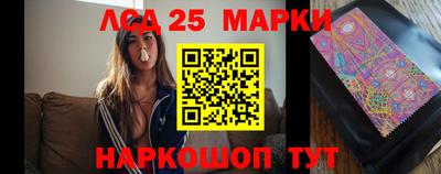 дистиллят марихуана Славянск-на-Кубани