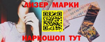 марки nbome Славгород