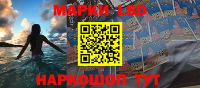 марки nbome Славгород