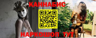 марки nbome Славгород