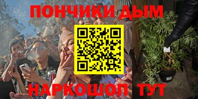 дистиллят марихуана Славянск-на-Кубани