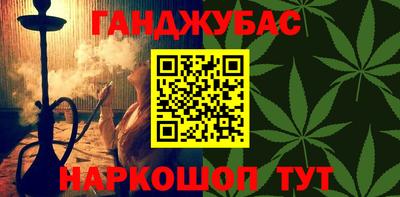 дистиллят марихуана Славянск-на-Кубани