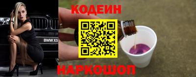 марки nbome Славгород
