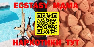 дистиллят марихуана Славянск-на-Кубани