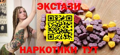 марки nbome Славгород