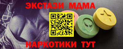 дистиллят марихуана Славянск-на-Кубани