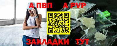 дистиллят марихуана Славянск-на-Кубани