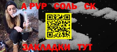 марки nbome Славгород