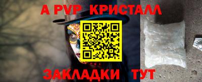 не бодяженный Сланцы