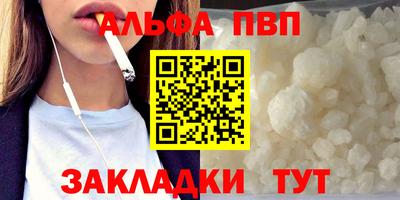 дистиллят марихуана Славянск-на-Кубани