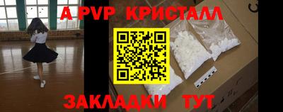 марки nbome Славгород