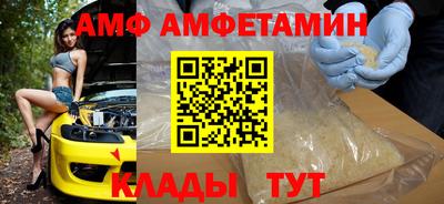 марки nbome Славгород