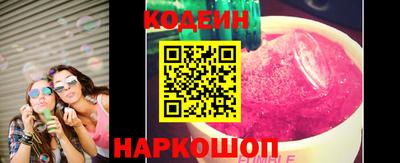 не бодяженный Сланцы