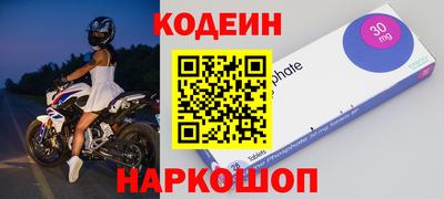 марки nbome Славгород