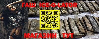 не бодяженный Сланцы
