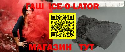 марки nbome Славгород