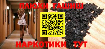 марки nbome Славгород