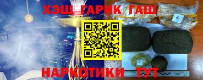 марки nbome Славгород