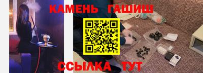 марки nbome Славгород