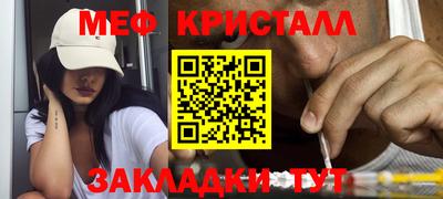 дистиллят марихуана Славянск-на-Кубани