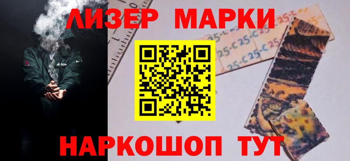 ЛСД экстази ecstasy  Вход с VPN  LSD-25 экстази  Сарапул  Лсд 25 экстази кислота 