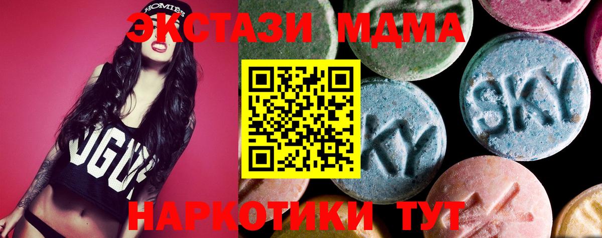 ГАШИШ Сарапул