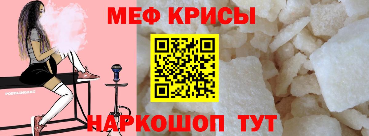 Сарапул  ГАШ  Кокаин  Вход с VPN  МЕФ   Альфа ПВП СК кристаллы  КЕТАМИН 