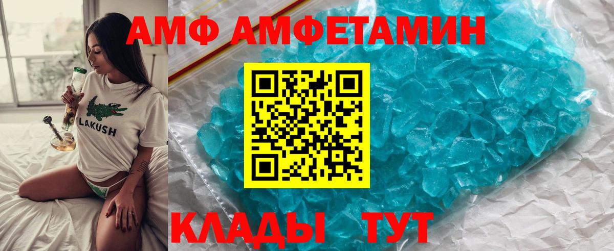 Сарапул  Метамфетамин Декстрометамфетамин 99.9%  Вход с VPN  Первитин  Метамфетамин Декстрометамфетамин 99.9% 