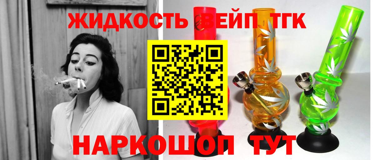 ТГК Wax Сарапул