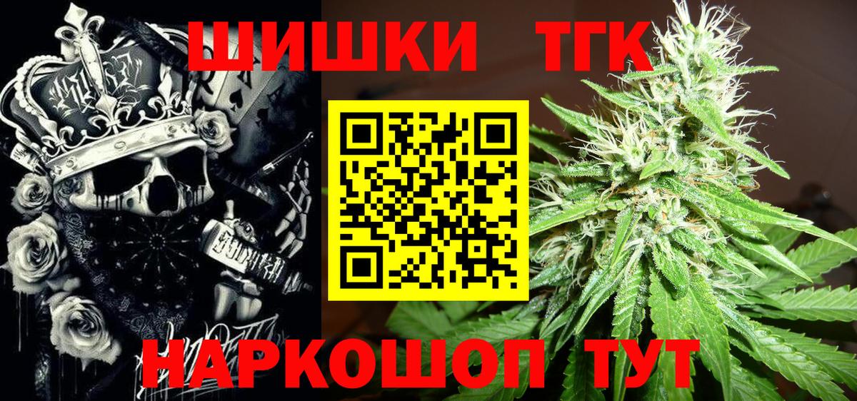 Бошки марихуана VHQ  МАРИХУАНА Amnesia  Вход с VPN  Сарапул  Шишки марихуана Bruce Banner 